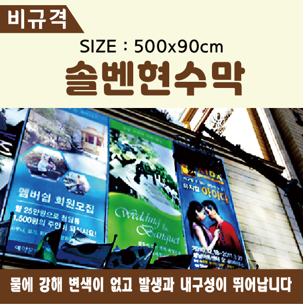 ¼Öº¥Çö¼ö¸·(ºñ±Ô°Ý Àü¿ë)