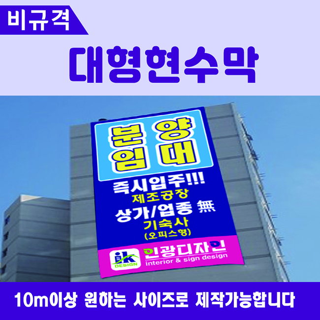 ´ëÇüÇö¼ö¸·