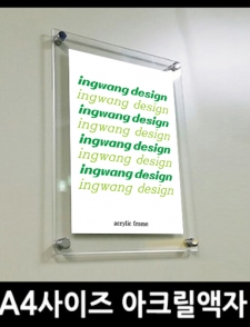 A4 ��ũ�� ����