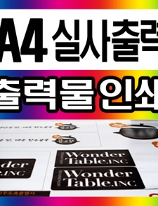 A4 �ǻ����